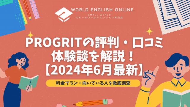 iPod対応 ほしい 英語トレーニング 初級 TOEIC460レベル